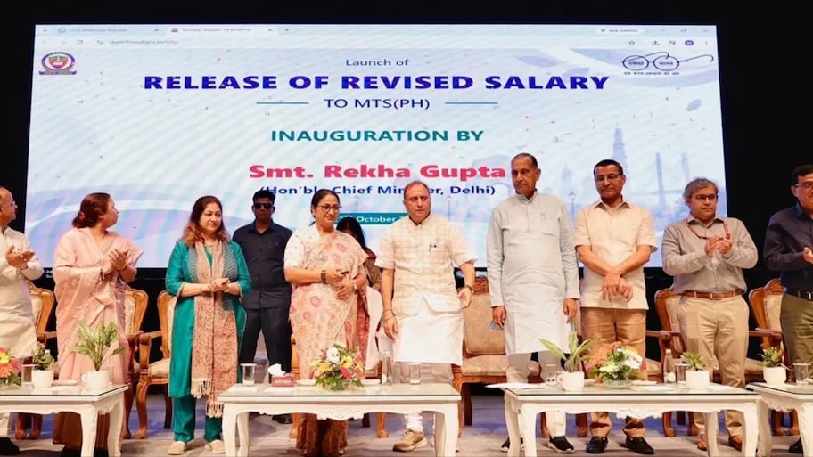 4 ஆயிரம் ஊழியர்களுக்கு... ஊதிய உயர்வு + DA உயர்வு - அரசு அறிவிப்பு