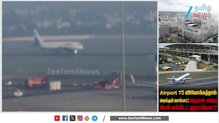 Airport T5 விரிவாக்கம் - ரியல் எஸ்டேட் ஹாட்ஸ்பாட்டாக மாறும் தாம்பரம், பல்லாவரம்