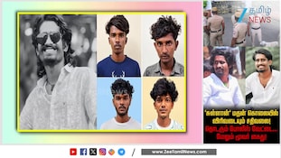 சுள்ளான் மதன் கொலை வழக்கு விசாரணையில் தற்போதைய நிலை என்ன?