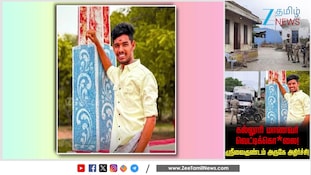 கல்லூரி மாணவர் வெட்டிக்கொலை... ஸ்ரீவைகுண்டத்தில் ஷாக் சம்பவம்