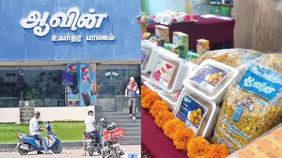 Aavin: ஆவின் நெய், வெண்ணெய், இனிப்பு வகைகள் விலை அதிரடி உயர்வு.. புதிய விலை பட்டியல் இங்கே!