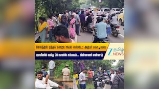 ரியல் எஸ்டேட் அதிபராக திமுக பிரமுகர் பட்டப் பகலில் ஓடஓட விரட்டிக் கொலை!