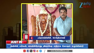 ‘‘கரூர்ல அன்னைக்கே போட்டிருந்தால்’’... CM விஜய் குறித்து மிரட்டல் பேச்சு: திமுக கவுன்சிலர் தலைமறைவு