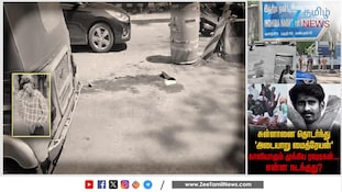 அடுத்தடுத்து கொ*லை செய்யப்படும் "C Category" ரவுடிகள்... மாவட்டங்களை அலசும் போலீஸ்!