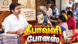 ரேஷன் கடை ஊழியர்களுக்கு 20% தீபாவளி போனஸ்? சங்கத்தின் கோரிக்கைக்கு செவி சாய்க்குமா அரசு?