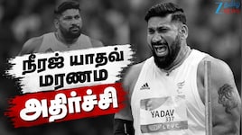 இந்தியாவின் நட்சத்திர வீரர் நீரஜ் யாதவ் மரணம்.. பாரா விளையாட்டு உலகை உலுக்கிய சோகம்