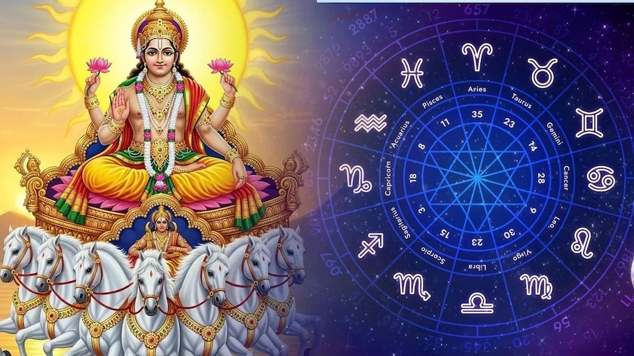 சூரியன் பெயர்ச்சி: தீபாவளி முதல் 4 ராசிகளுக்கு குருவின் அருள்.. கோடீஸ்வர யோகம், வெற்றி!