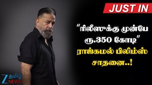 தர்மன் ரூ.150 கோடி; சேயோன் ரூ.75 கோடி..! படமே இன்னும் வரல; ரூ.350 கோடி பிசினஸ் எப்படி..?