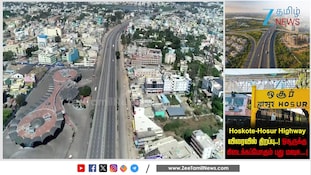 Hoskote-Hosur Highway திறப்பு எப்போது ..?! ஓசூர் மக்களுக்கு Surprise!