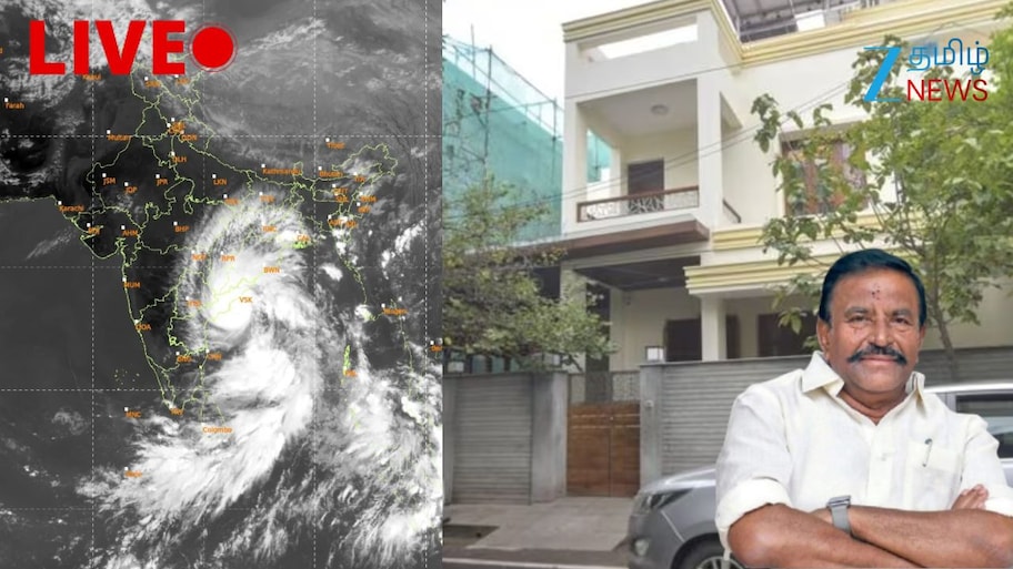 Tamil News LIVE : அர்னாப் புயலால் 5 பேர் மரணம், கே.என்.நேரு வீட்டில் சோதனை, ஸ்பெயின் ரயில் விபத்து-முக்கிய செய்திகள்