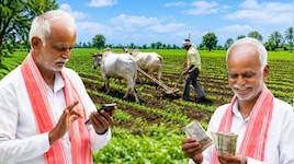 Explainer: பிஎம் கிசான் 24வது தவணை நாளை வருகிறது: பயனாளி பட்டியலில் பெயர் உள்ளதா? எப்படி அறிவது?