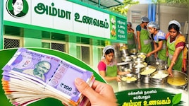 சென்னை அம்மா உணவக ஊழியர்களுக்கு சூப்பர் செய்தி!! விரைவில் ஊதிய உயர்வு