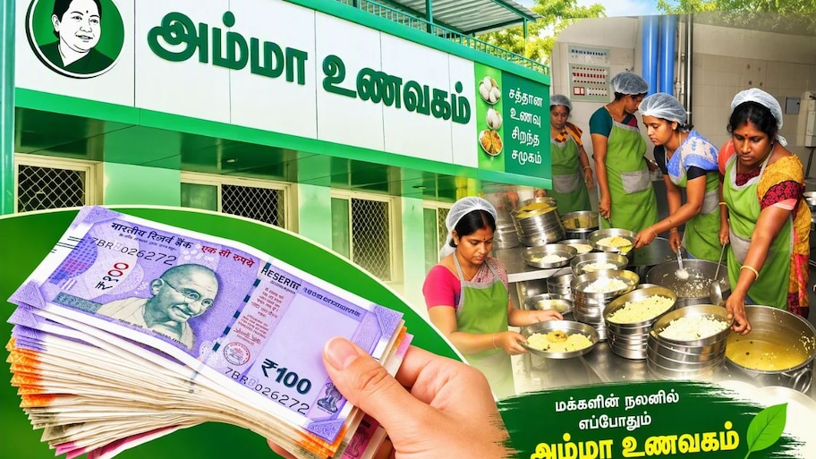 சென்னை அம்மா உணவக ஊழியர்களுக்கு சூப்பர் செய்தி!! விரைவில் ஊதிய உயர்வு