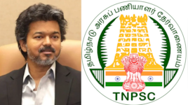 TNPSC தேர்வு எழுத நினைப்போருக்கு குட் நியூஸ்... வயது உச்சவரம்பு 5 ஆண்டுகள் உயர்வு