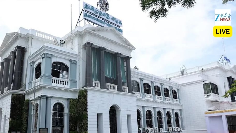 Tamil Nadu Live Update : காவல்துறை அதிகாரிகள் பணியிடை நீக்கம், மகளிர் உரிமைத்தொகை, தங்கம் விலை அப்டேட் - இன்றைய முக்கிய செய்திகள்