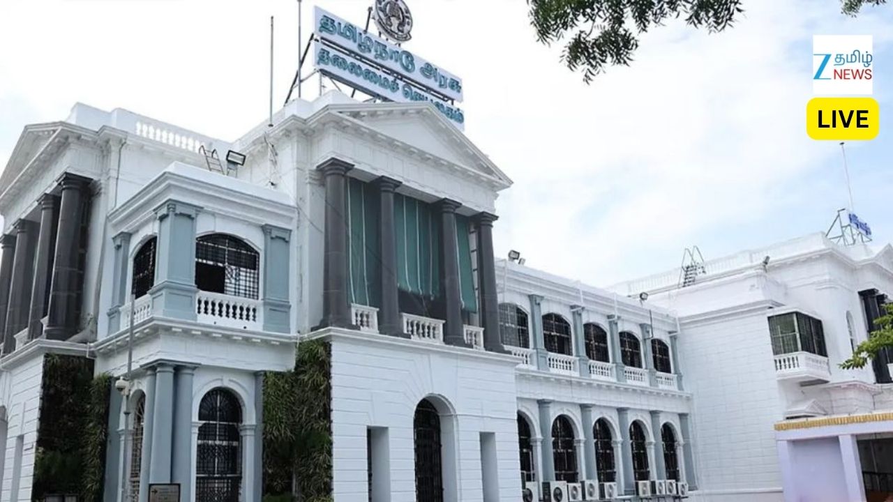 Tamil Nadu Live Update : காவல்துறை அதிகாரிகள் பணியிடை நீக்கம், மகளிர் உரிமைத்தொகை, தங்கம் விலை அப்டேட் - இன்றைய முக்கிய செய்திகள் Tamil Nadu Live Update : காவல்துறை அதிகாரிகள் பணியிடை நீக்கம், மகளிர் உரிமைத்தொகை, தங்கம் விலை அப்டேட் - இன்றைய முக்கிய செய்திகள்