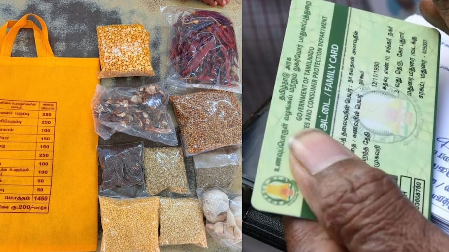 ரூ.200க்கு 10 மளிகைப் பொருட்கள்.. ரேஷன் அட்டை இல்லாமல் வாங்க முடியுமா? முக்கிய அறிவிப்பு