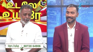 தலையில் பொடுகு; தரையில் முடி; தடுக்க வழி..? சித்த மருத்துவர் டிப்ஸ்..!