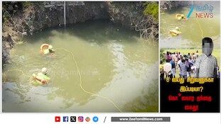 குடிகார தந்தையால் பறிபோன சிறுவன் உயி*ர்! நடுங்க வைக்கும் சம்பவம்!