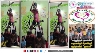 மாற்றுத்திறன் தடையல்ல..! குழந்தைகளின் சாதனைக்குச் சிறகளிக்கும் துளிர்கள்..!