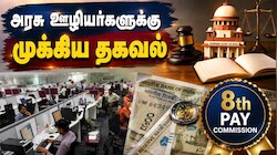 8வது ஊதியக் குழு அமலாக்கத்திற்கு முன் உச்ச நீதிமன்றத்தின் முக்கிய MACP தீர்ப்பு... பதவி உயர்வு முறை மாறுமா?