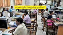 Explainer: Group A அரசு ஊழியர்களுக்கு ஜாக்பாட், பதவி உயர்வு இல்லாமலேயே பே லெவல் உயர்வு! வந்தாச்சு ஆர்டர்