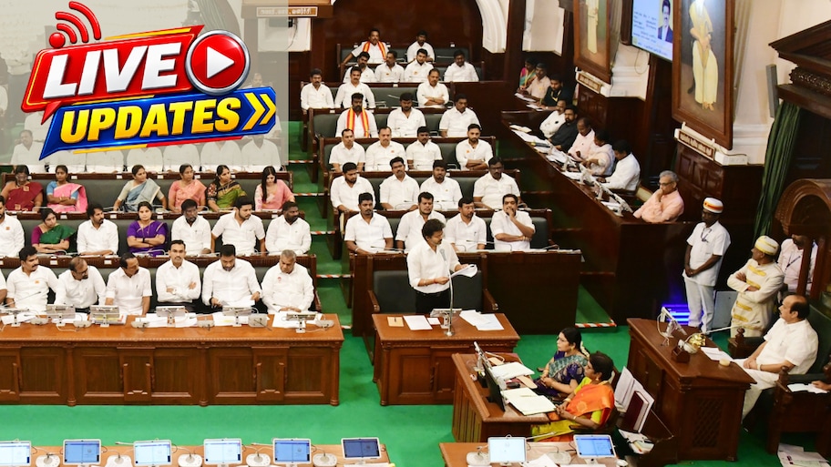Tamil News LIVE : சட்டப்பேரவை அப்டேட்ஸ்; மன்னிப்பு கேட்ட CM விஜய்; பயிர்க்கடன் தள்ளுபடி