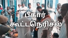 கோவிலில் திடீர் கூட்டநெரிசல்: 7 பேர் உயிரிழப்பு - பீகாரில் நடந்தது என்ன?