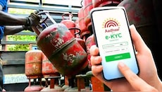 எல்பிஜி வாடிக்கையாளர்களுக்கு குட் நியூஸ்! ekyc அப்டேட் காலக்கெடு நீட்டிப்பு.. கடைசி நாள் எப்போது?