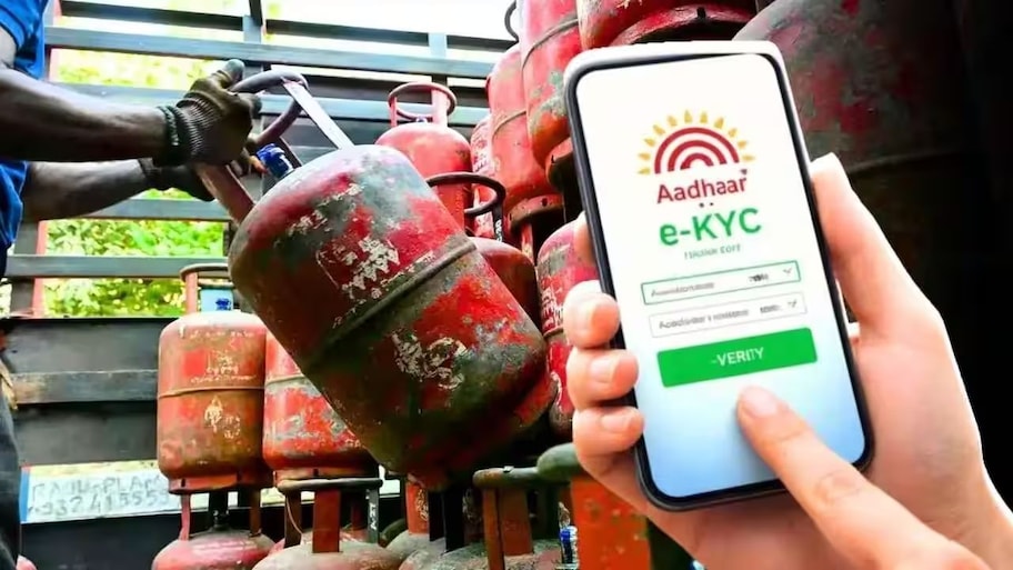 எல்பிஜி வாடிக்கையாளர்களுக்கு குட் நியூஸ்! ekyc அப்டேட் காலக்கெடு நீட்டிப்பு.. கடைசி நாள் எப்போது?