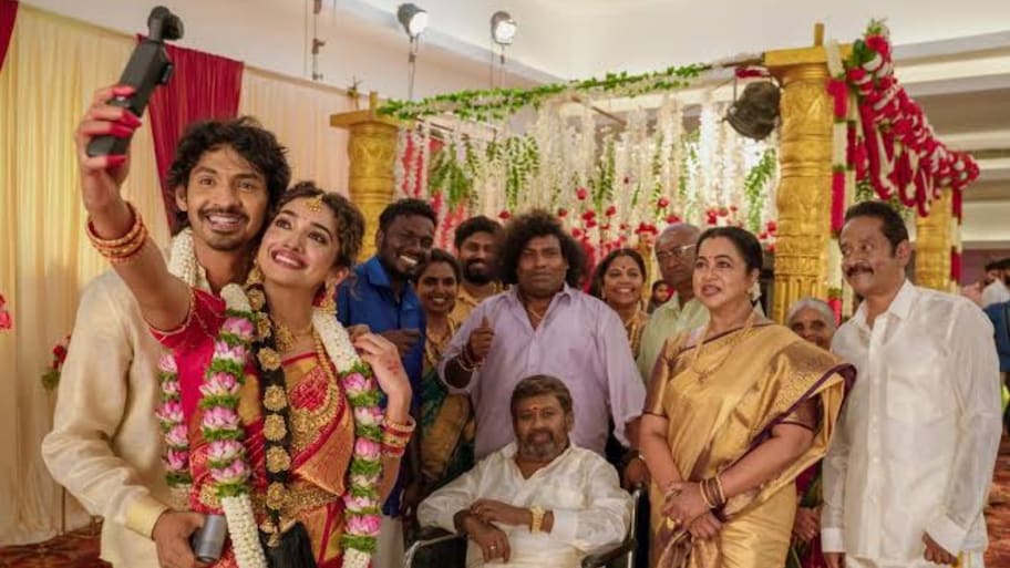 பியார் பிரேமா கல்யாணம் படம் எப்படி இருக்கு? விரிவான விமர்சனம்
