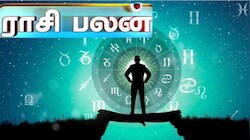 ஆகஸ்ட் 24 ராசிபலன் : மேஷத்திற்கு லாபம், மீனத்திற்கு மகிழ்ச்சி..உங்க ராசிக்கு என்ன?