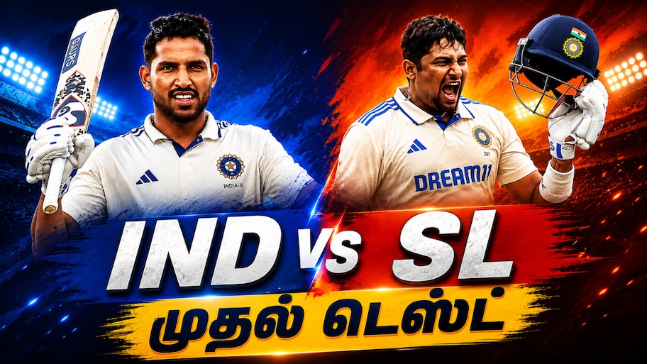 IND vs SL: சர்பராஸ் கான் vs துருவ் ஜூரேல்... இந்திய அணியில் யாருக்கு இடம்?