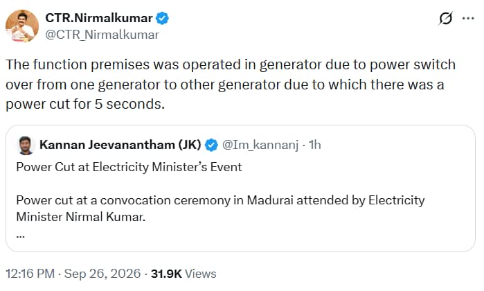 CTR Nirmal Kumar