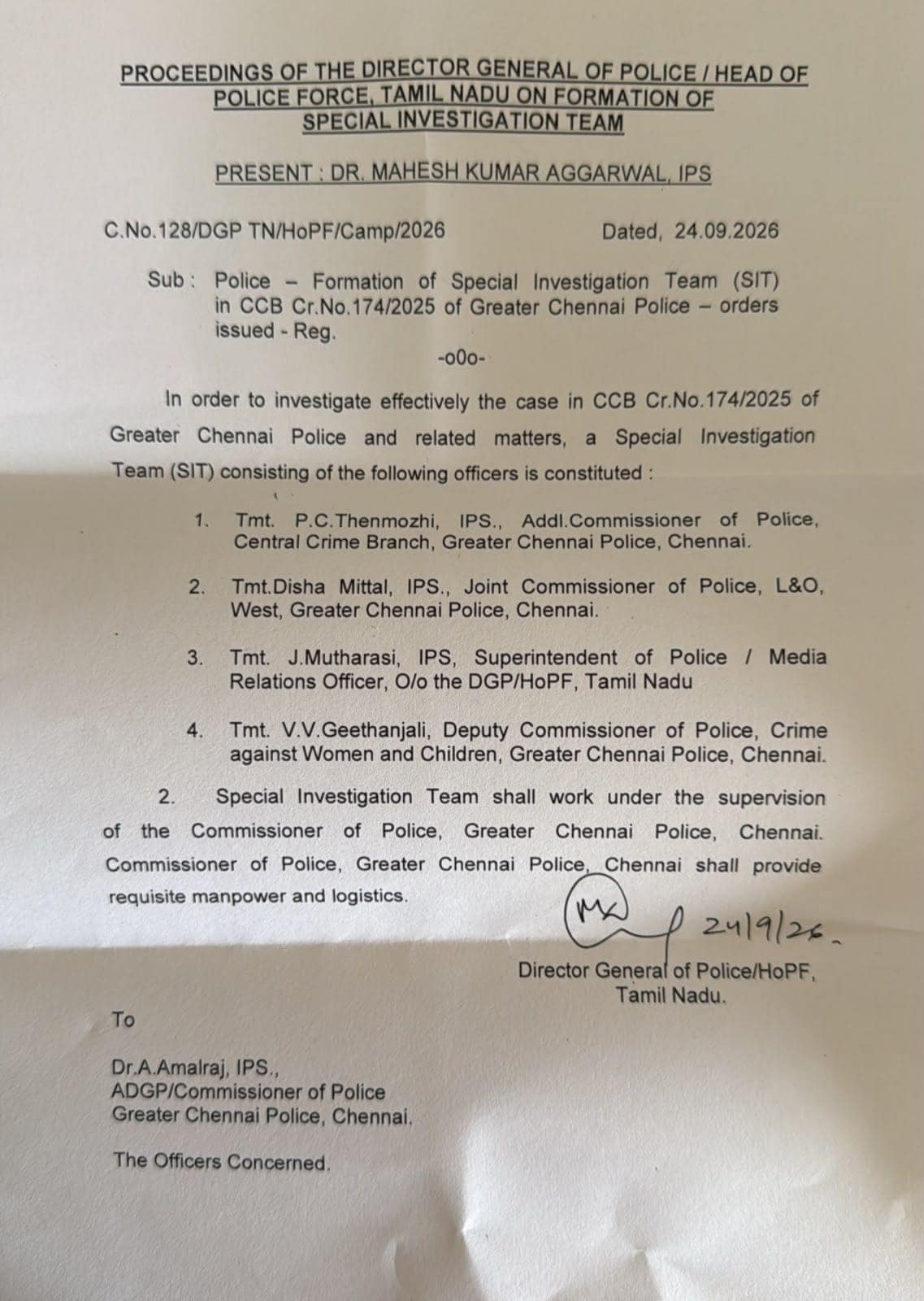 ஜெம் வீரமணி வழக்கில் எஸ்ஐடி அமைப்பு