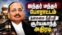 ஜந்தர் மந்தர் போராட்டம்: பாலியல் புகார்களுக்கு முன்னுரிமை -உச்ச நீதிமன்ற தலைமை நீதிபதி உத்தரவு