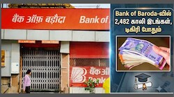 டிகிரி இருக்கா? வங்கி வேலை ரெடியா இருக்கு! 2482 காலியிடங்கள், தமிழகத்தில் மட்டும் 132