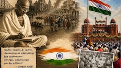 Explained: சுதந்திர தினத்தை கொண்டாடாத காந்தி? 1947 ஆகஸ்ட் 15 எங்கு இருந்தார்?