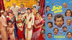மொத ராத்திரி vs ராம் இன் லீலா: எந்த படம் நல்லாயிருக்கு? எதை பார்க்கலாம்?