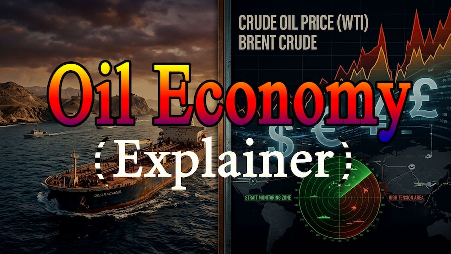 Explainer | ஈரான்-அமெரிக்கா போர்: இனி ஏவுகணை மட்டுமல்ல.. எண்ணெய்தான் மிகப்பெரிய ஆயுதம்!