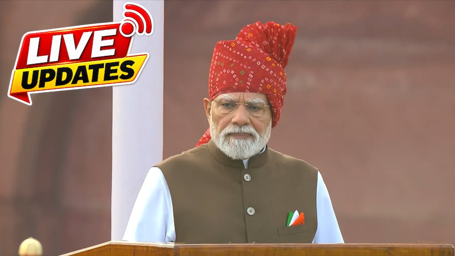 Independence Day 2026 Live: செங்கோட்டையில் பிரதமர் உரை; உயர்நீதிமன்றத்தில் தமிழ்த்தாய் வாழ்த்து