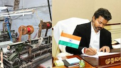 நெசவாளர்களுக்கு அரசின் சூப்பர் அறிவிப்பு: விசைத்தறி நவீனமயமாக்க ரூ.10 லட்சம் மானியம்!