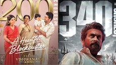 விஸ்வநாத் & சன்ஸ் 200 கோடி வசூல்! சூர்யாவிற்கு அடுத்தடுத்து ஹிட் கொடுத்த 2 படங்கள்..